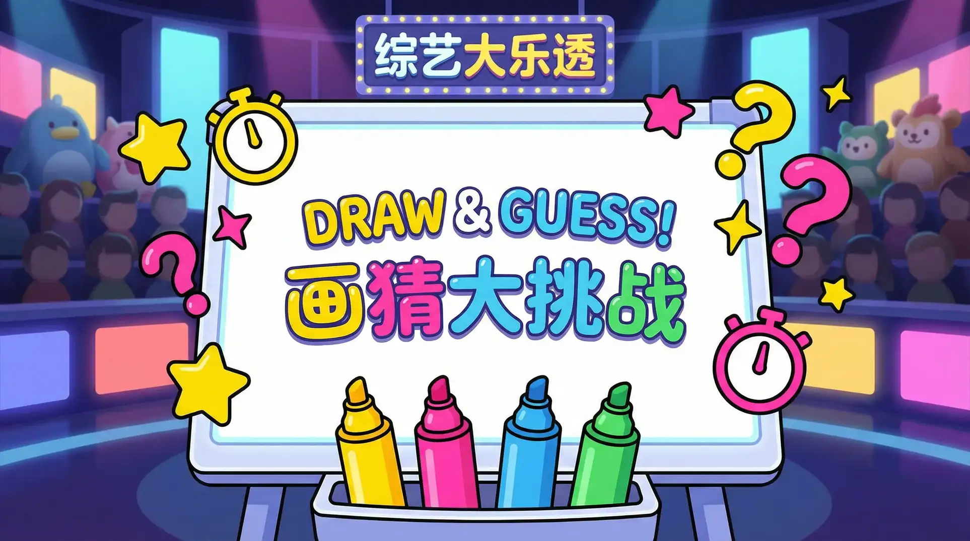 漂亮妈妈中文字幕版 综艺日历插画